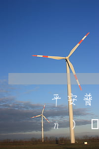 平安普惠是否被公安機(jī)關(guān)調(diào)查？凍結(jié)還是抓走？